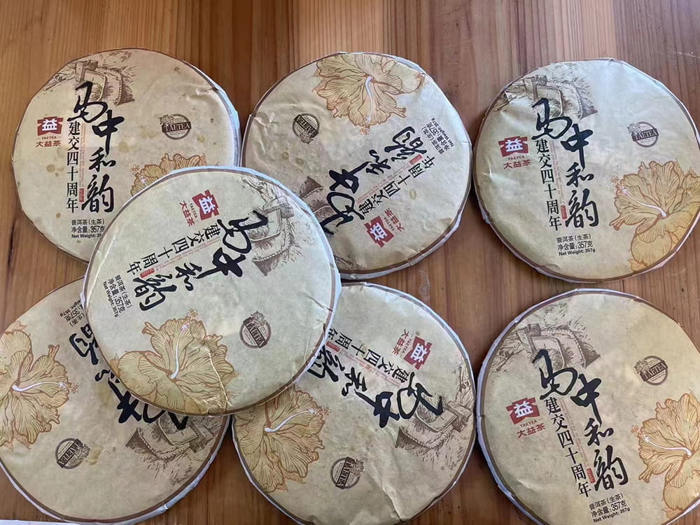 普洱茶回收：怎么賣更值錢？掌握 3 個核心技巧，閑置茶變現(xiàn)不虧?